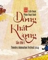 Liên hoan phim hoạt hình “Dòng khát vọng” lần thứ nhất