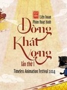 Liên hoan phim hoạt hình “Dòng khát vọng” lần thứ nhất