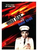 MẶT ĐẤT VÀ BẦU TRỜI: Hồi kí của Trung tướng Lê Văn Tri về các chiến dịch lịch sử