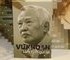 Book on former Deputy Prime Minister Vu Khoan launched